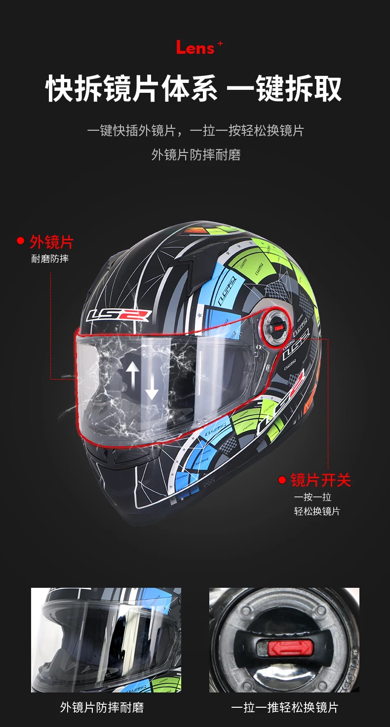 LS2 FF358 полный уход за кожей лица moto rcycle шлем Alex Barros moto cross racing casco moto capacete ls2 ECE утвержден