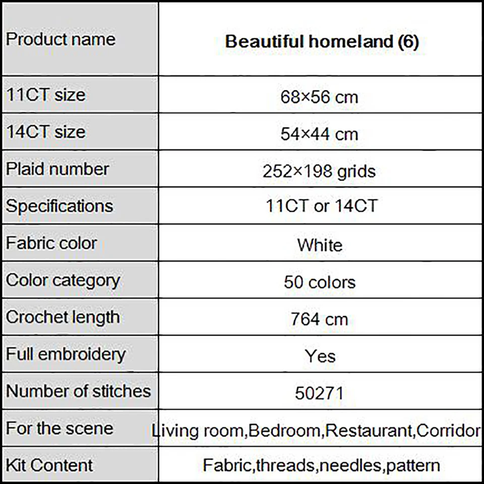 F392 美丽家园(6)