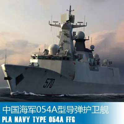 TRUMPETER 04543 модель 1/350 Китай ВМС 054а Тип 529 Zhoushan ракета фрегат военный ручной работы