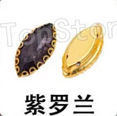 amethyst 100 шт стеклянный камень маркиза в Золотой кружевной коготь пришить стразы кристаллическое Украшение «конский глаз» Красочные для изготовления ювелирных изделий - Цвет: amethyst