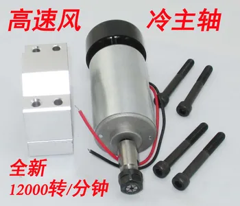 

Domestic New Small Spindle ER11 High Speed Air-cooled Spindle Motor DIY Engraving Machine PCB Spindle with Jig