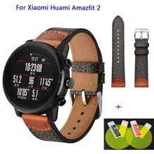 Ремешок с каменным узором для Xiaomi Huami Amazfit Stratos 2 ремешок для часов Amazfit 2 Pace кожаный ремешок 22 мм