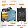 110/220V Professional Electric Welder 2 In 1 Argon Arc Wire Welding Machine Welding Machine 4