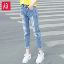 Zsrs женские джинсы для женщин высокоэластичные Джинсы женские рваные джинсы Рваные ботильоны приталенные Стрейчевые штаны уличные брюки