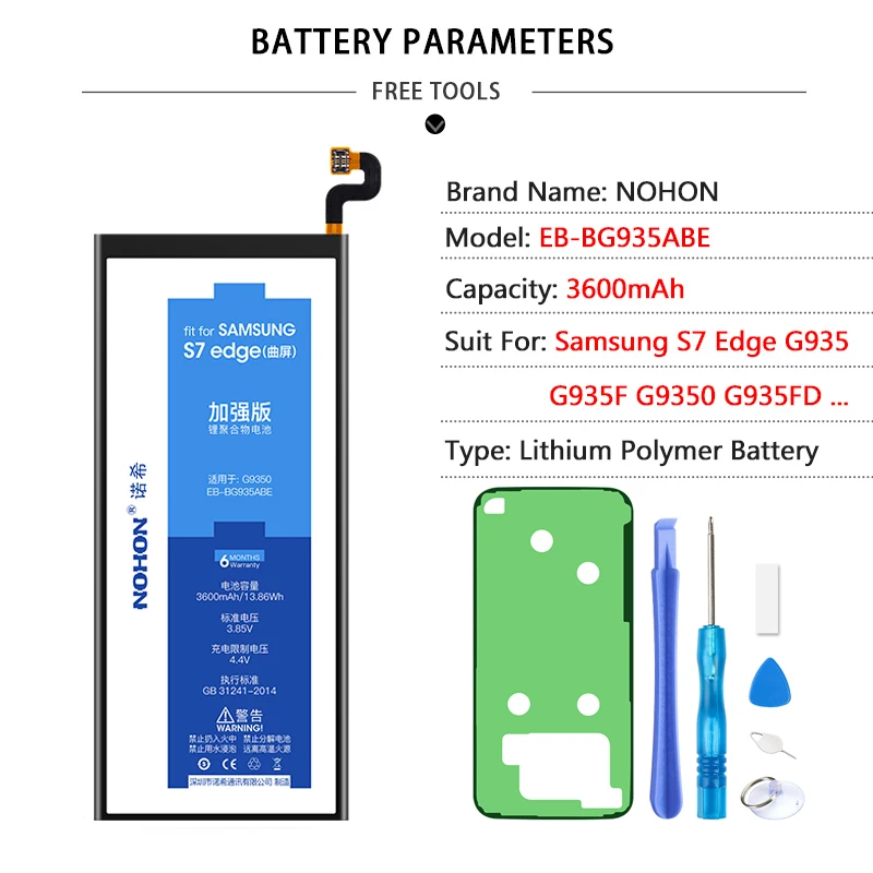 NOHON Батарея для samsung Galaxy S5 S6 S7 S6 край S7 край G900S SM-G9200 SM-G9280 SM-G9300 SM-G9350 Замена Bateria - Цвет: S7 Edge 3600mAh