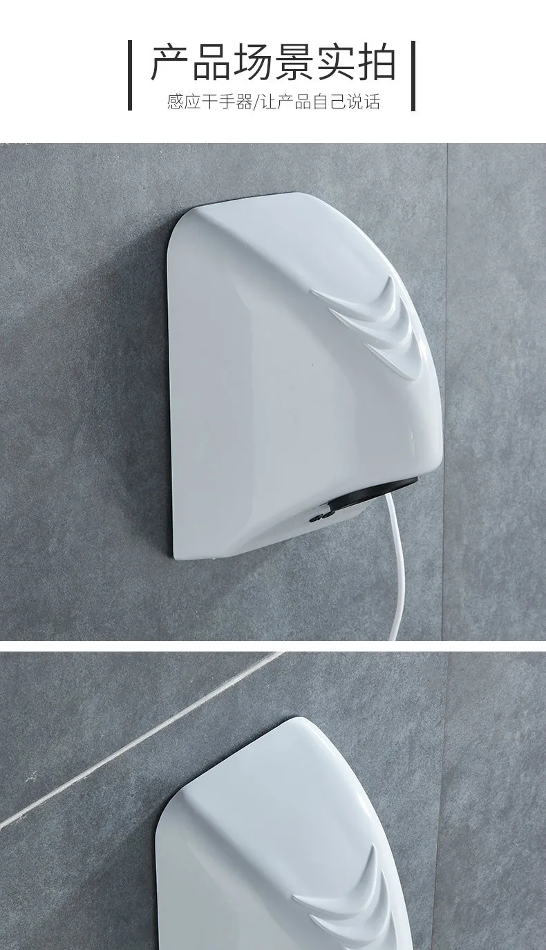 Automatic Hand Dryer Wallmounted Electric Induction Commercial Bathroom Washroom Wind Blower