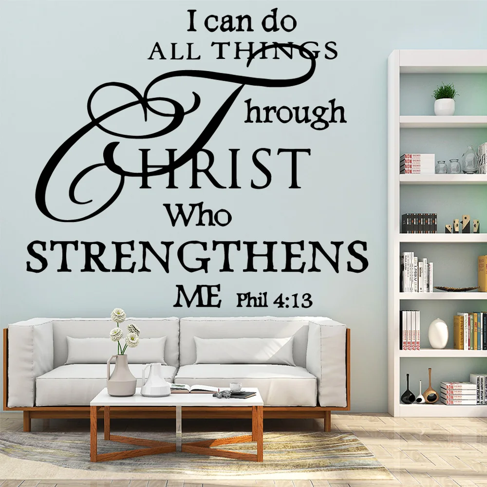 Новинка виниловые настенные наклейки я могу сделать все безопасно для