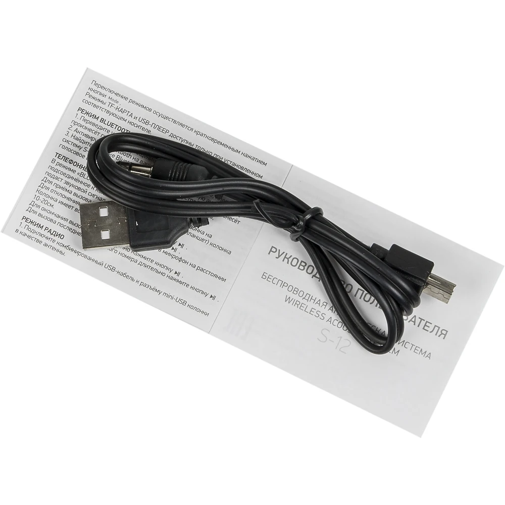 Колонка порт. Digma S-12 белый 3W 1.0 BT/USB 300mAh(SP123W