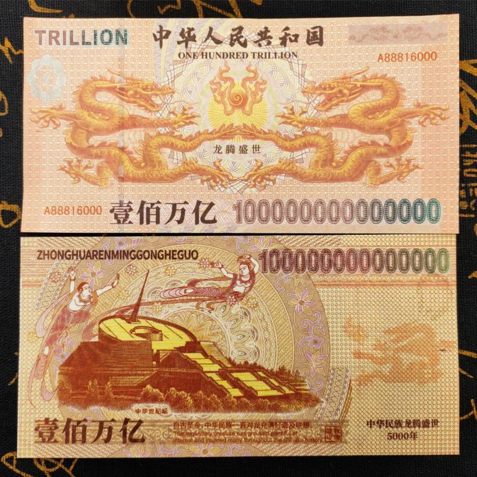 100 Pieces of China Double Dragon 100 Trillion Test Banknotes/Paper Money/UNC 