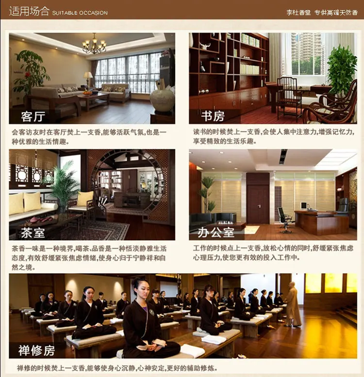Аромат Wierook натурального сандалового дерева, агарного, кипариса, артемизии аргьи, пулевидной башни, копченых сигарет и теневых облаков