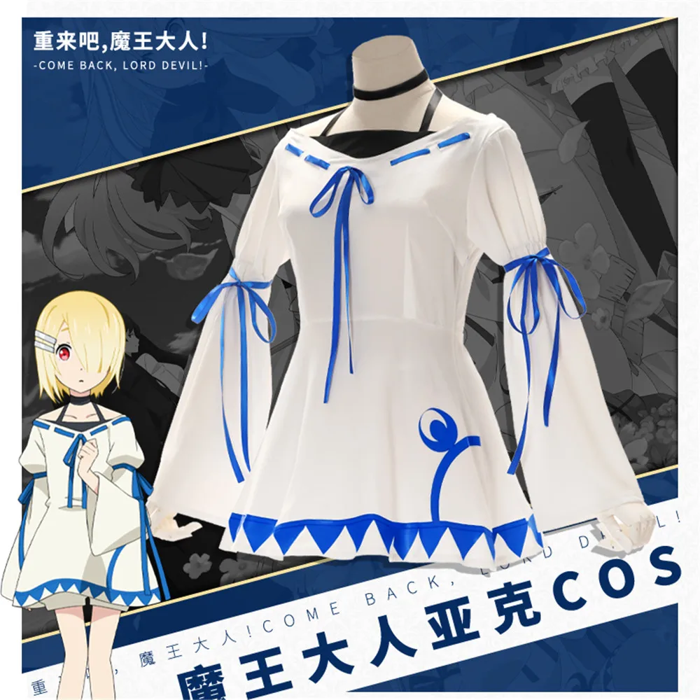 

New Arrival Anime Demon Lord Retry Aku Cosplay Dresses Cute Girls Mao-sama Retry Dress School Uniform Halloween Costumes