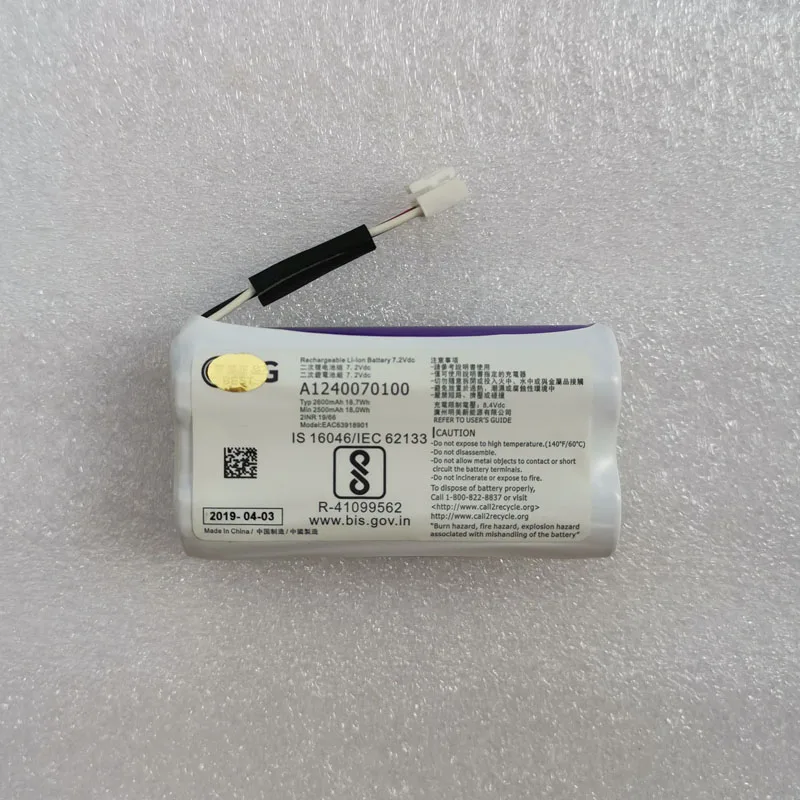 Nova de 2600mah para Baterias sem Fio do Orador de lg Bateria Bluetooth Pk7 - Image 2