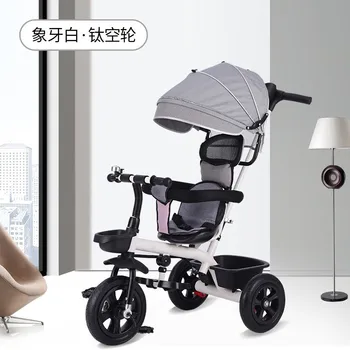 

Baby Three Wheels Stroller Fashion Kids Child Tricycle Bicycle Bike With Detachable Anti-UV Awning 1-5 Years 4 Colors