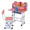 Children Furniture