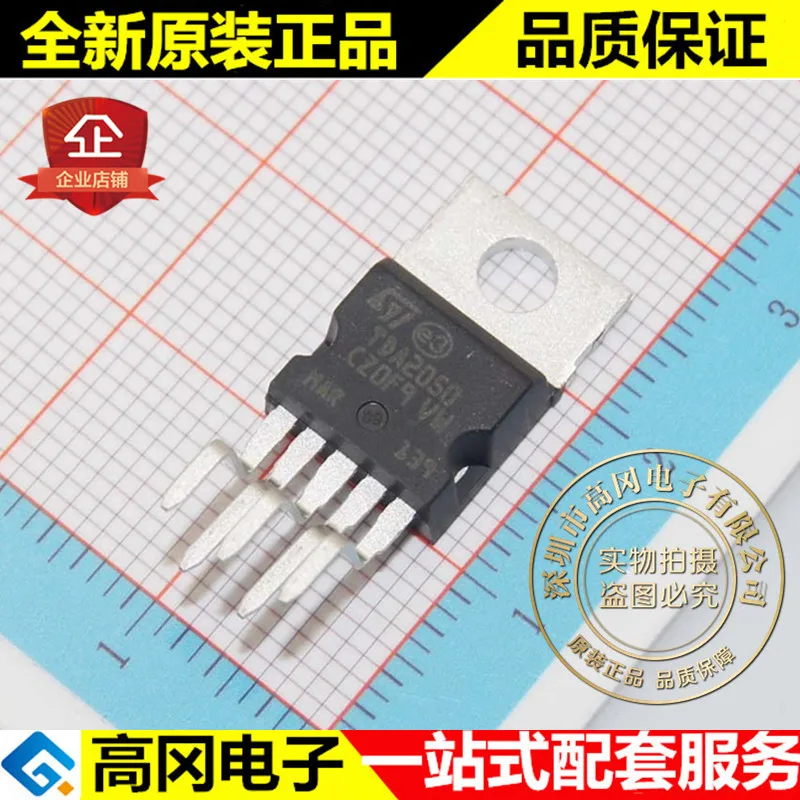 5 шт. TDA2050V TDA2050 TO220-5 ST 32WHIFI | Автомобили и мотоциклы