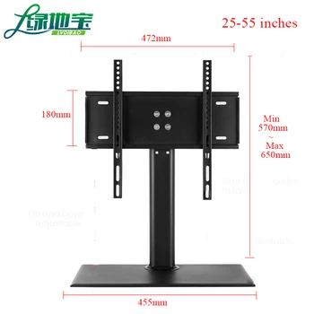 

Universal Desktop TV Base Stand For 25"-55'' LCD LED Flat Screen Height Adjustable TV Stand VESA 400 x 400 mm Load Up To 66 lbs