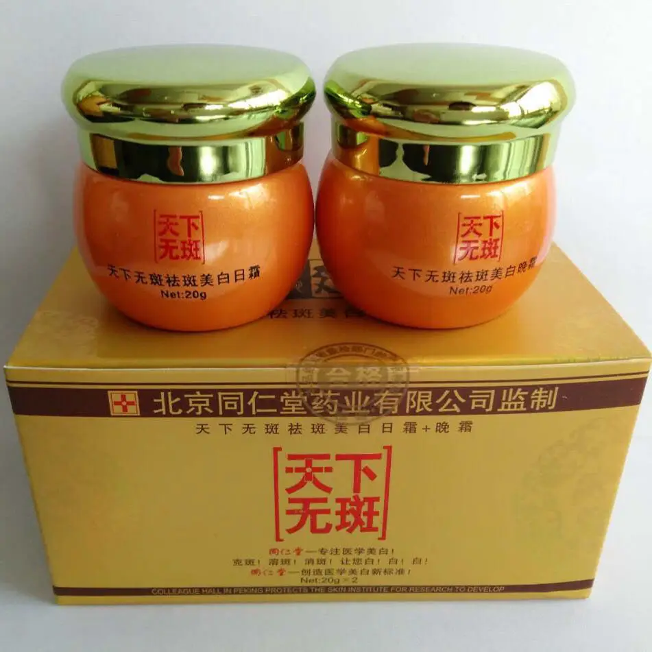 Chinese Whitening Cream For Black Skin Remove Stain Yellow Freckle Spots Chloasma Anti Aging Face Care Cream 3Pcs/Set