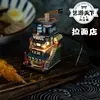 Art Model MU 3D Metal Puzzle Art Tour Japan Noodle shop building model DIY 3D Laser Cut Assemble Jigsaw Toys GIFT For children 4