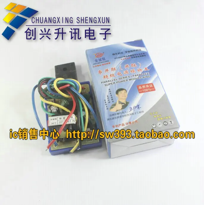 

Free Delivery. [ ] 34-inch five-wire series-parallel type color TV universal power supply module king 34 inch and below TV new