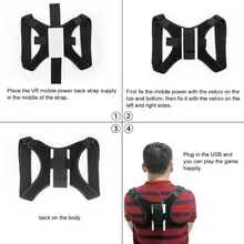 Портативный Эластичный прочный внешний аккумулятор Рюкзак ремень дышащий черный удобный VR Волшебная наклейка для Oculus Quest аксессуары