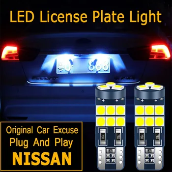 

1pcs LED License Plate Lights Bulb Lamp W5W T10 2825 For Nissan Qashqai Tiida New Teana SYLPHY Juke Xtrail Almera NV200 Altima