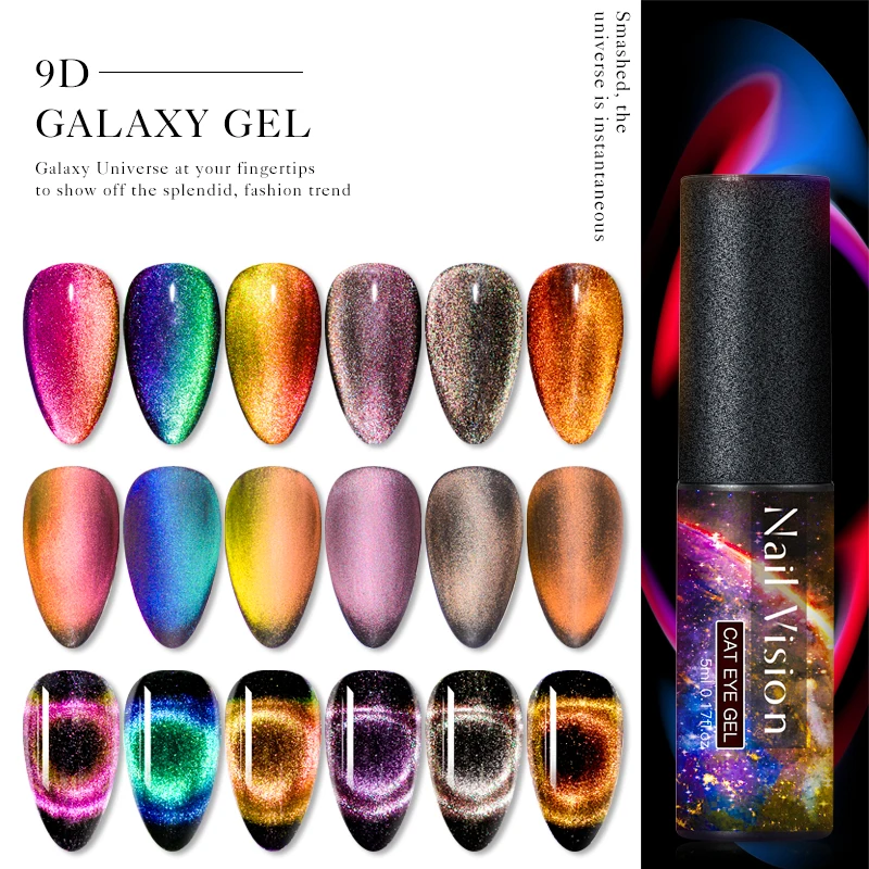 9D Galaxy Cat Eye гель для ногтей Хамелеон магнитный отмачиваемый УФ лак 5D/7D 5 мл