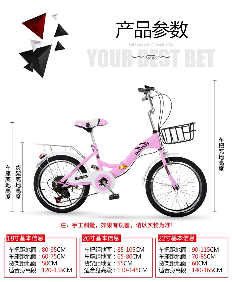 Factory Direct Princess Bicycle Single Speed Folding 18 Inch Child Stroller Children's Folding Bike