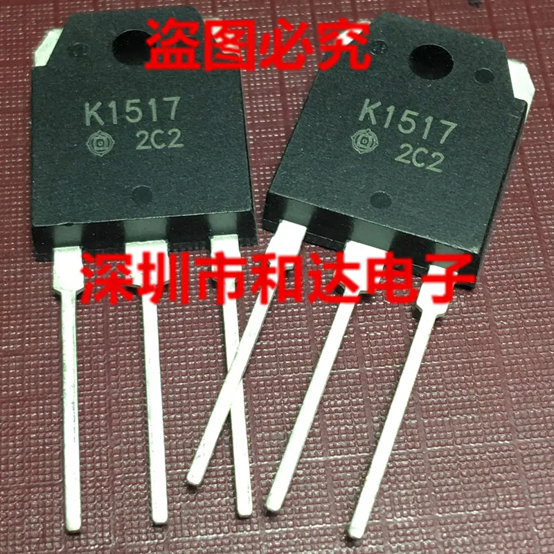 

2SK1517 K1517 TO-3P 450V 20A