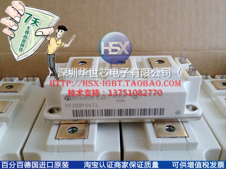 

Germany FF200R12KT4 FF200R12KE4 original quality stock for sale--SZHSX