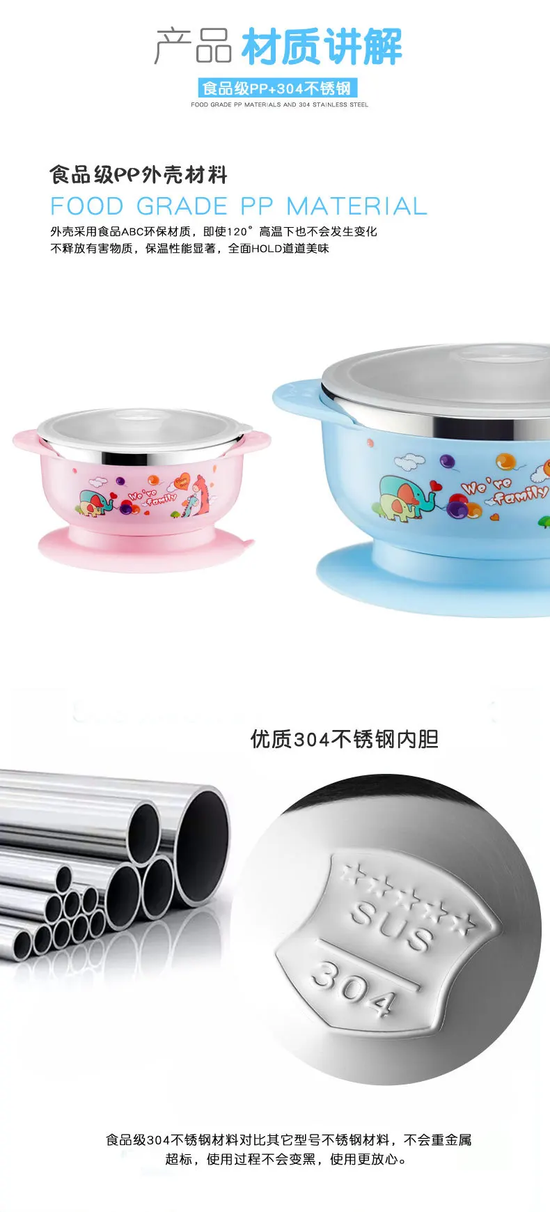 Infant Shatter-resistant Food Supplement Sucker Bowl 304 Stainless Steel er tong wan Creative Cartoon Insulated Tableware Manufa