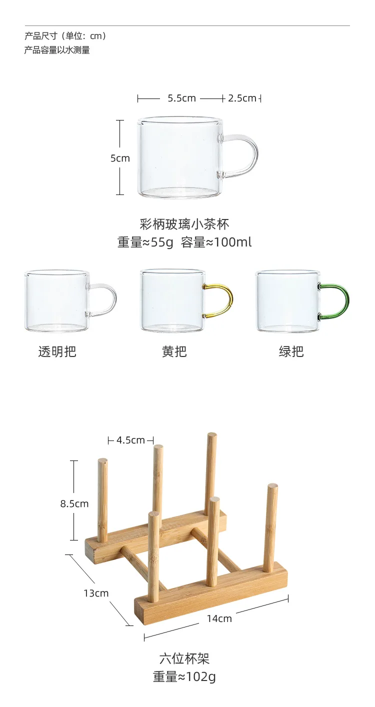 Description Picture 4 of itemTransparent Glass Teacup with Handle, Kung Fu Tea Cup Set, Master, Thick Heat-Resistant with Handle, Green Coffee Wine Glasses