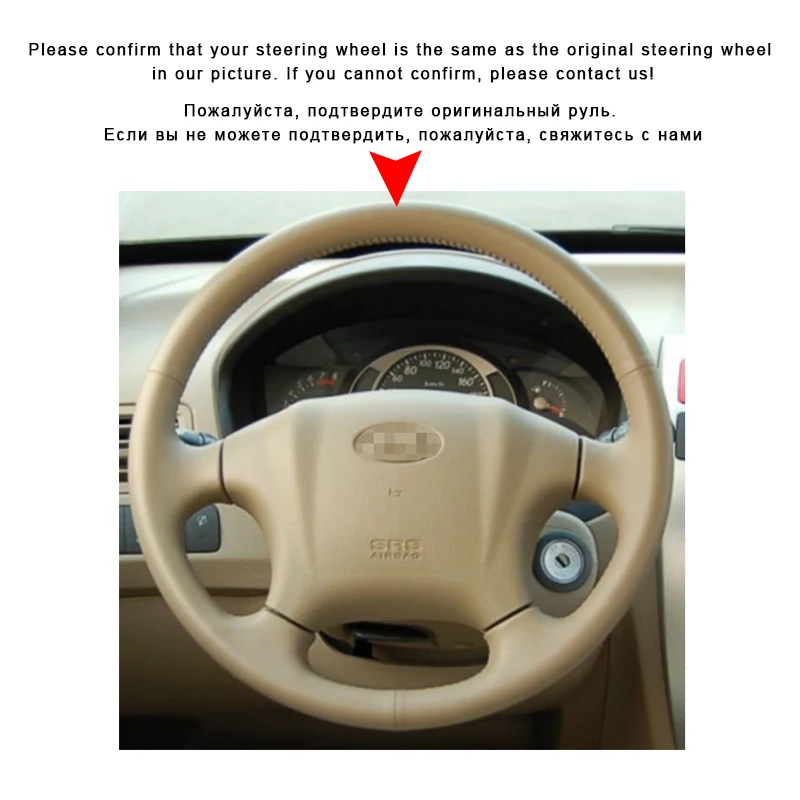 Оплетка на руль автомобиля для Hyundai Tucson 2005 2006 2007 2008 2009 2014|Чехлы руль| |