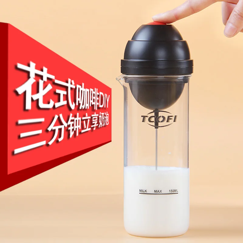 Горячий полностью автоматический Электрический вспениватель молока с контейнером из нержавеющей стали для капучино кофеварка