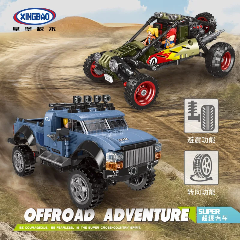 

XINGBAO Xb03032-33 Super Pickup Truck Super SUV Model Educational Assembled Fight Inserted Small Particles Building Blocks