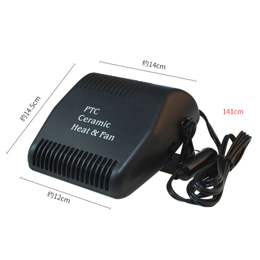 150W 2 In 1 12V Car Heater and Cool Fan with Air Clean Function Super Mute