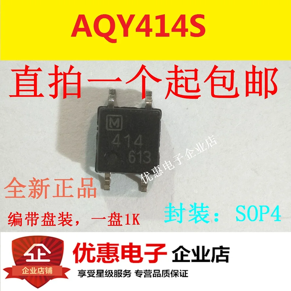 10 шт./лот 414 AQY414S лапками углублением SOP-4