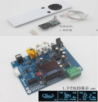 ES9038 Q2M DAC DSD декодер плата поддерживает IIS DOP 32 бит 384 кГц DSD512 T0157 - Цвет: board LED remote