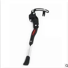 Фиксатор для ног из алюминиевого сплава, задний кронштейн для велосипеда, регулируемая длина, горный велосипед, 26 дюймов, велосипедный фиксатор, алюминиевый кронштейн