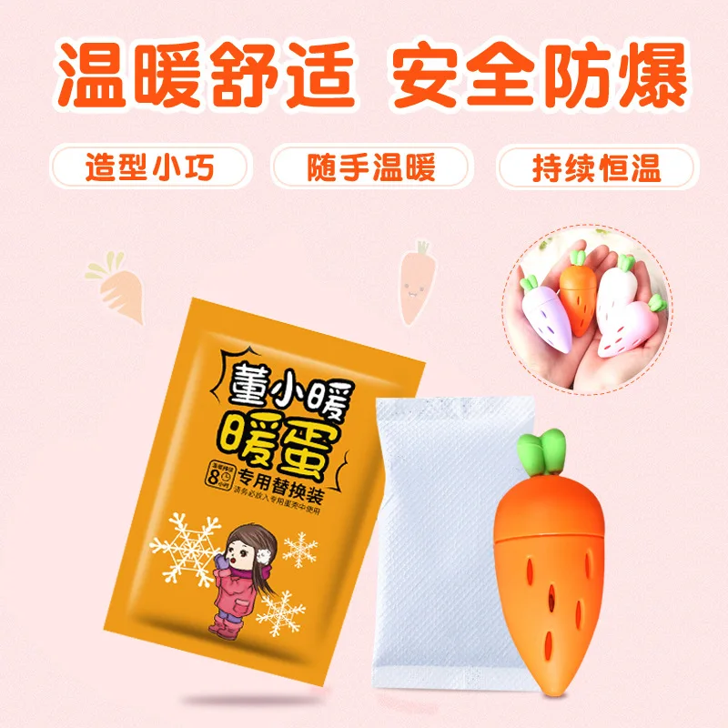 

Winter Warm Useful Product Children Hand Warming Egg Cold-Proof Self Heating Mini Students Portable nuan shou tie
