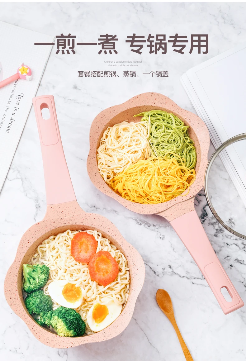 Korean Style Mini Love Frying Pan Baby Supplementary Food Cooking Pot  Non-stick Heart Shaped Small Wok Kitchen Cooking Pot - AliExpress