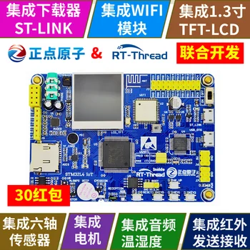 

Pandora IoT Board IoT Development Board STM32L475