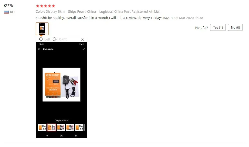 QQ截图20200326101531