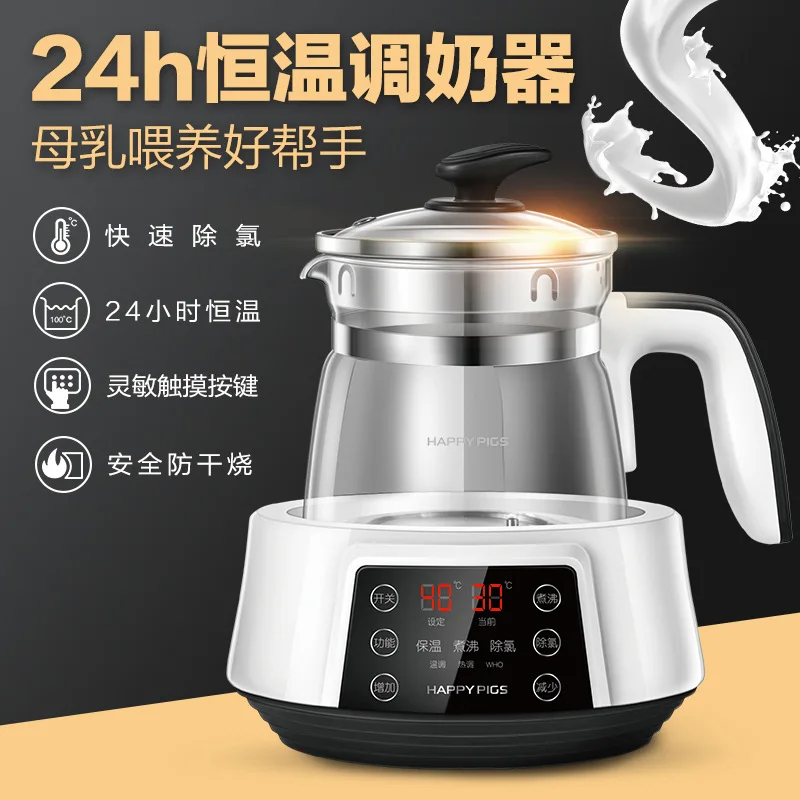 Piggy Carter Intelligent Constant Temperature Milk Pot Microcomputer Touch Screen Dechlorination Insulated Multi-functional Tun