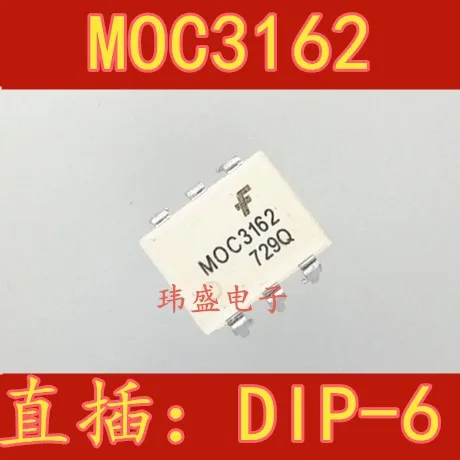 10 шт. MOC3162 DIP6 MOC3162M|Реле| |