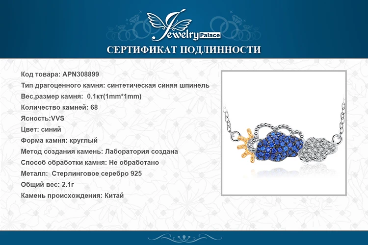 Jдворца облако с голубой шпинелью кулон ожерелье 925 стерлингового серебра цепь драгоценные камни колье заявление ожерелье женщи