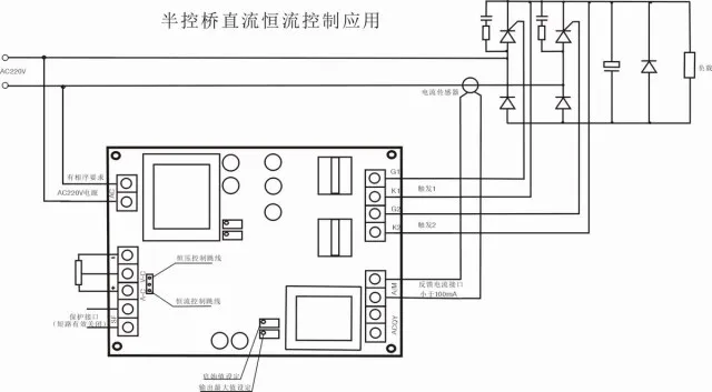 Замкнутый Цикл постоянного тока управления SCR триггер AT2201HA, 0-5 V, управление с помощью потенциометра