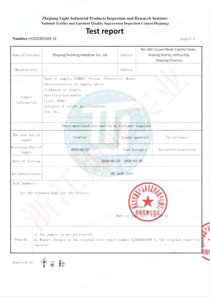 QQ截图20201126155955