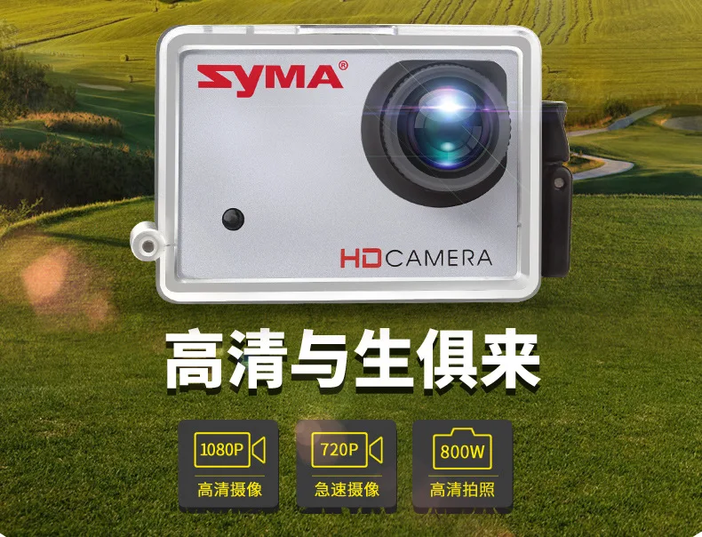 SYMA X8HC большой воздушный Дрон с камерой HD гоночный Дрон 1280P 2,4G RC вертолет в режиме реального времени трансмиссия с светодиодный светильник дроны