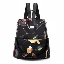 Женский рюкзак с защитой от краж,, стиль, корейский стиль, ткань Оксфорд, большой объем, школьная сумка для колледжа, контрастный цвет, повседневный рюкзак