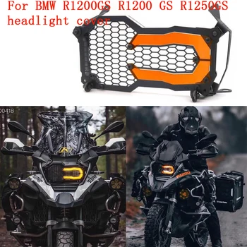 

NEW Motorcycle Headlight Protector Grille Guard Cover Protection Grill For BMW R1200GS R1200 GS R1250GS LC Adventure
